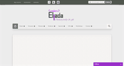 Desktop Screenshot of eljada.nl